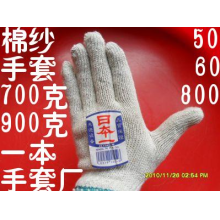 广东佛山市顺德一本棉纱手套总厂-棉纱手套500克600克700克800克900克广东一本手套总厂